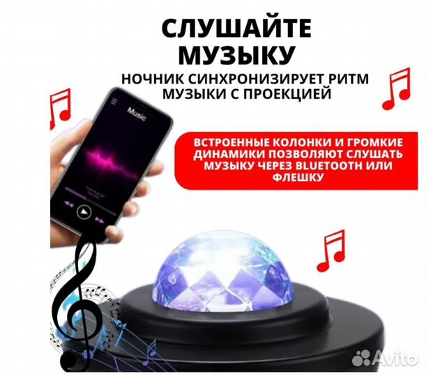 Лазерный светильник-проектор с пультом ду