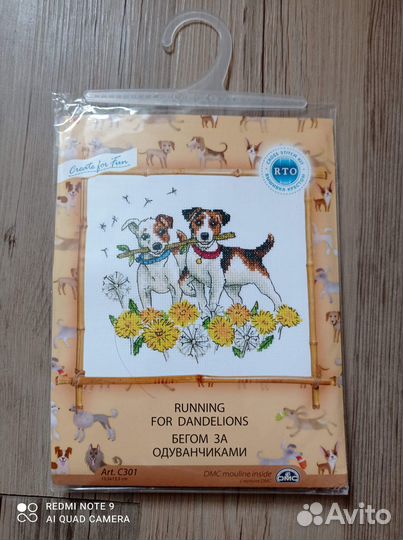 Набор для вышивания рто