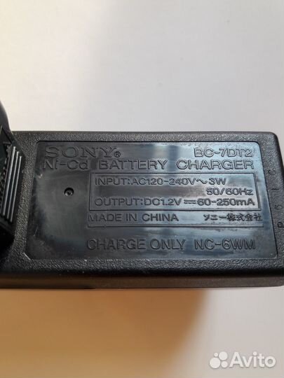 Sony BC-7DT2 Ni-Cd Battery Charger