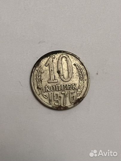 Монеты СССР