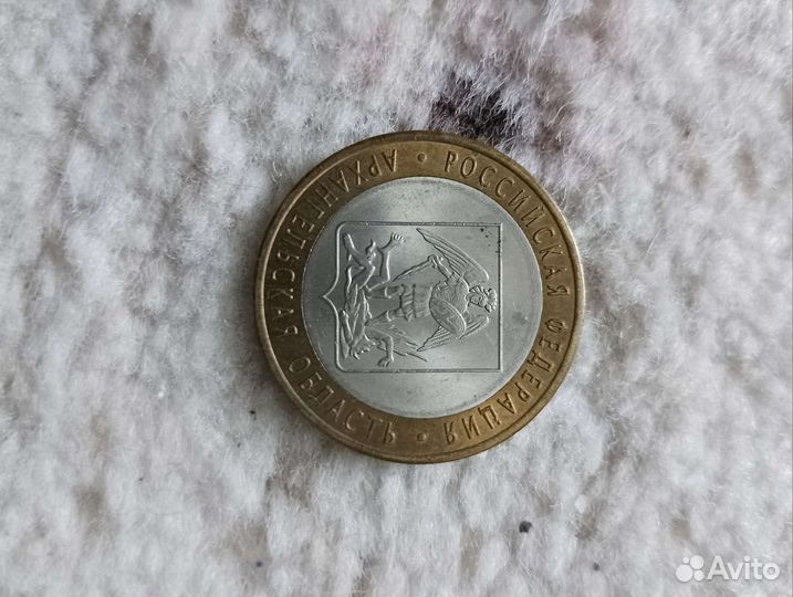 Монета юбилейная Архангельск обл