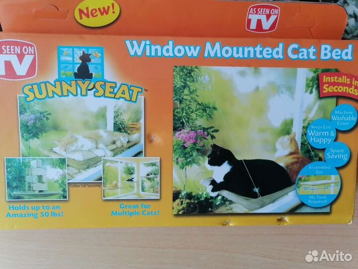 Лежанка (гамак) для кошек на окно