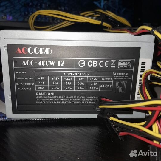 Блок питания 400w