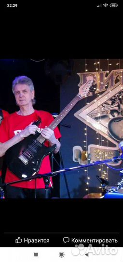 Гитара в Измайлово, Москва.Уроки гитары, бузуки