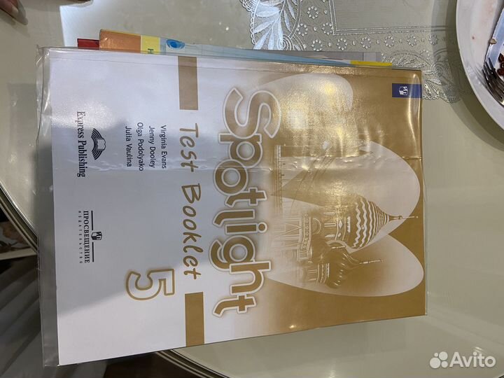 Учебники для учеников 5, 3, 1 классов