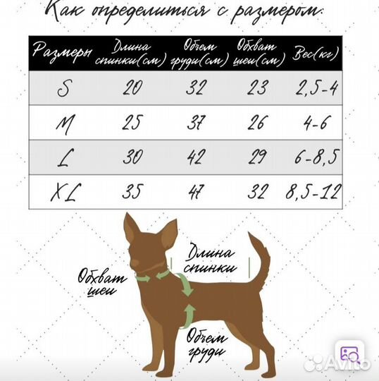 Новая толстовка для собак и кошек L