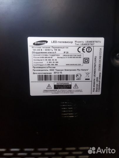 Телевизор SMART tv бу