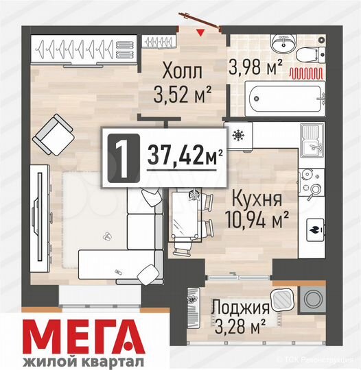 1-к. квартира, 37,4 м², 6/10 эт.