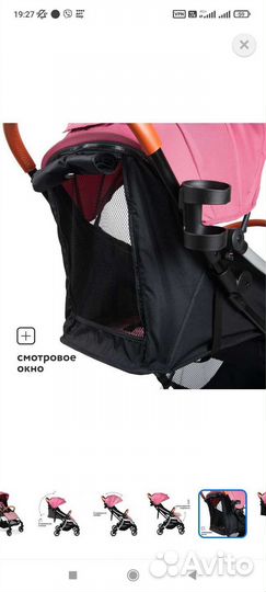 Прогулочная коляска