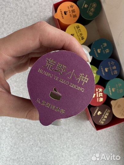 Китайский чай