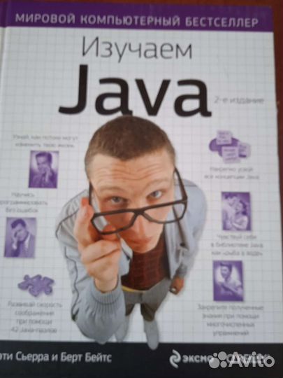 Книги по программированию