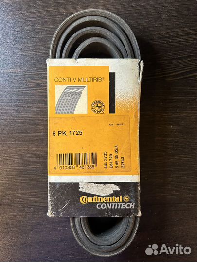 Ремень ручейковый 6PK1725