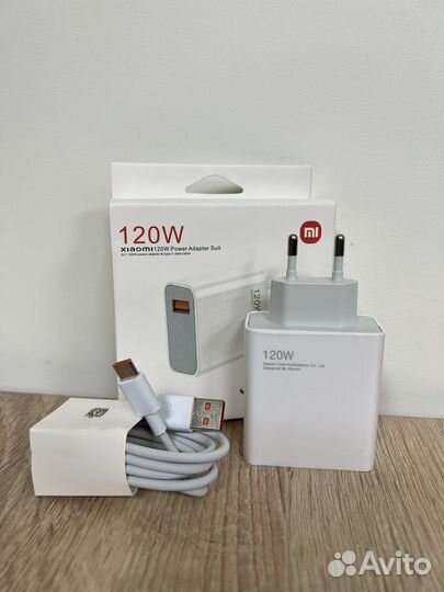 Xiaomi 120W Charging type-c
