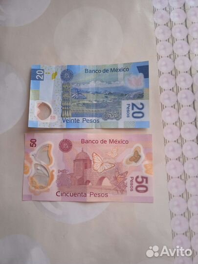 Банкноты для коллекции 2 шт