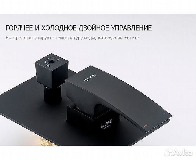 Душевая система gappo G7107-6