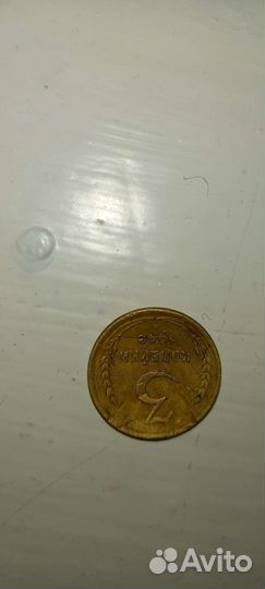 Монета 1943 года