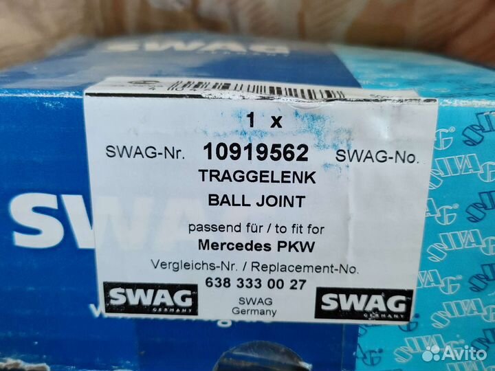 Шаровая опора на Мерседес Vito