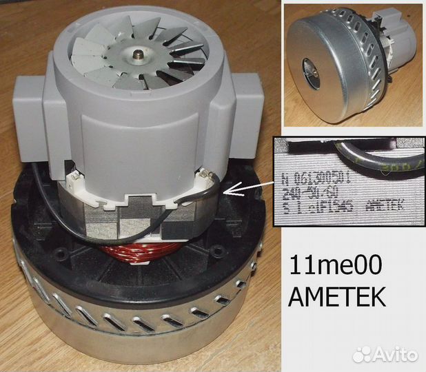 Мотор пылесоса 1000w (моющий), H167, h69, D144, d7