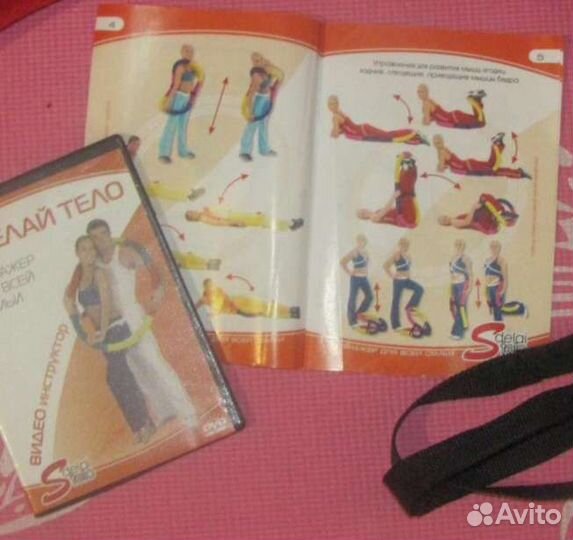 Обруч тренажёр массажный Сделай тело