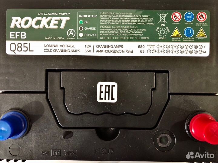 Аккумулятор Rocket 65 EFB Start & Stop / I-Stop