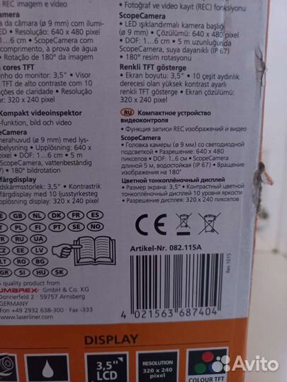 Камера видеоконтроль видеоэндоскоп