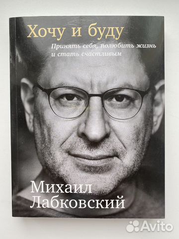 Книга. Психология