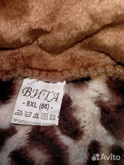 Домашний костюм женский