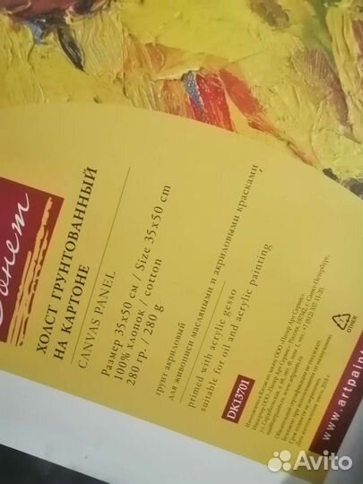 Продам картины