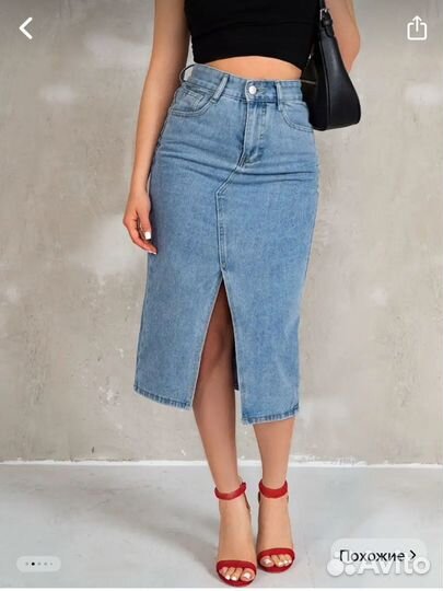Джинсовая юбка длинная с разрезом