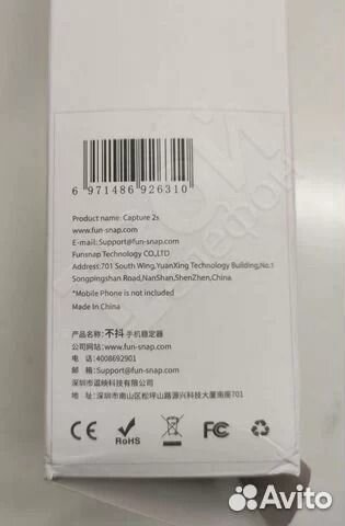 Стабилизатор для съёмки FunSnap Capture 2S новый