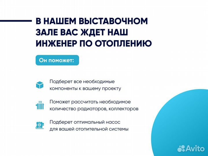 Радиатор Royal Thermo Indigo