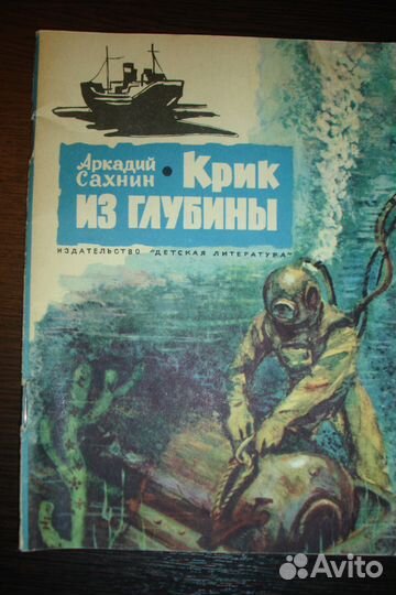 Школьная литература-2