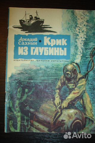 Школьная литература-2