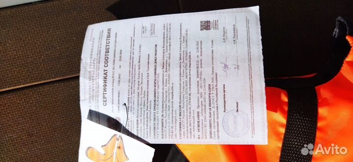 Жилет спасательный для яхт и маломерных судов