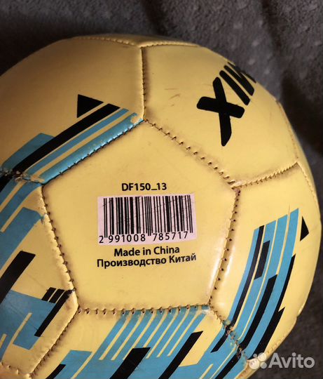 Футбольный мяч demix