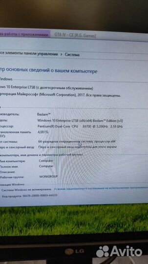 Компьютер комплект