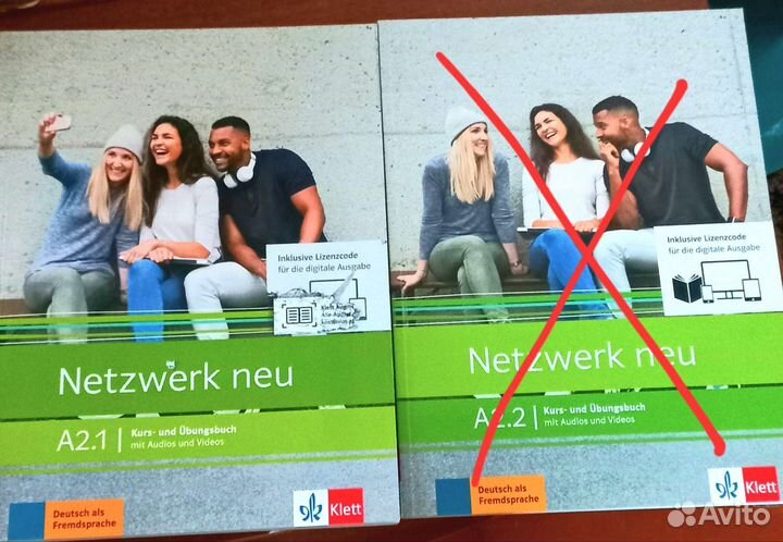 Netzwerk neu А 2.1 гете институт