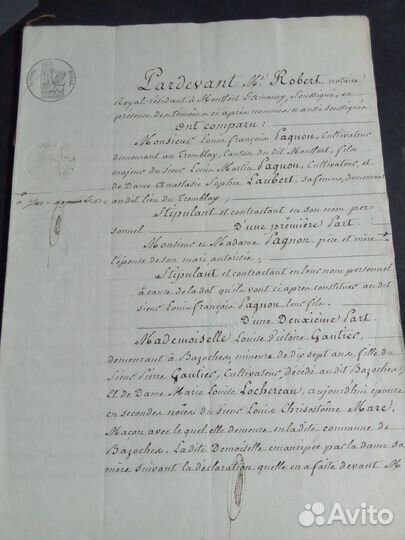 Рукопись Франция 1818 г. 11 стр