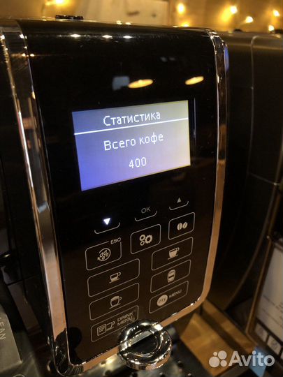 Кофемашина DeLonghi Dinamica 350.55 B