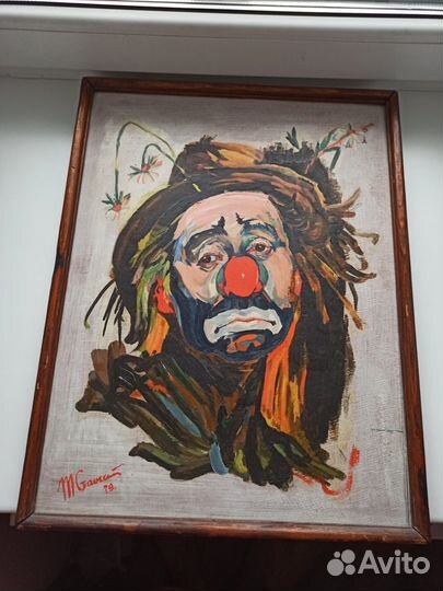 Картина, Грустный клоун, Европа, 1979
