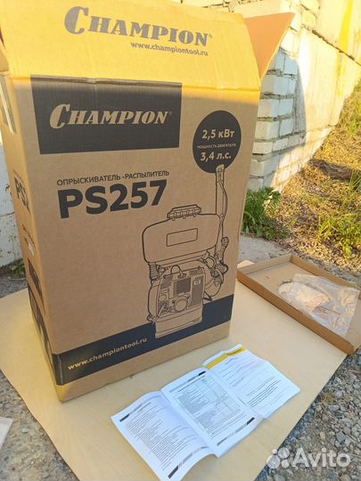 Опрыскиватель садовый бензиновый