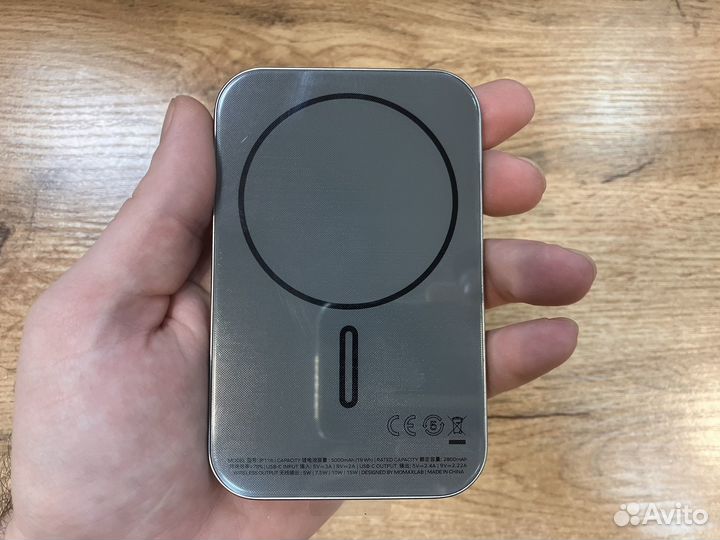 MagSafe Powerbank Momax 5000mAh