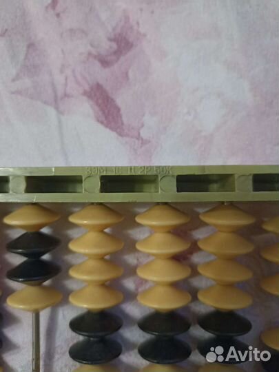 Счëты пластмассовые бухгалтерские СССР