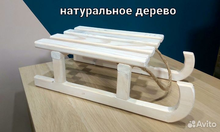 Санки под елку