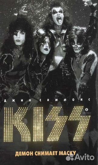 Книги о музыке, группах, музыкантах