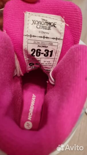 Коньки для девочки