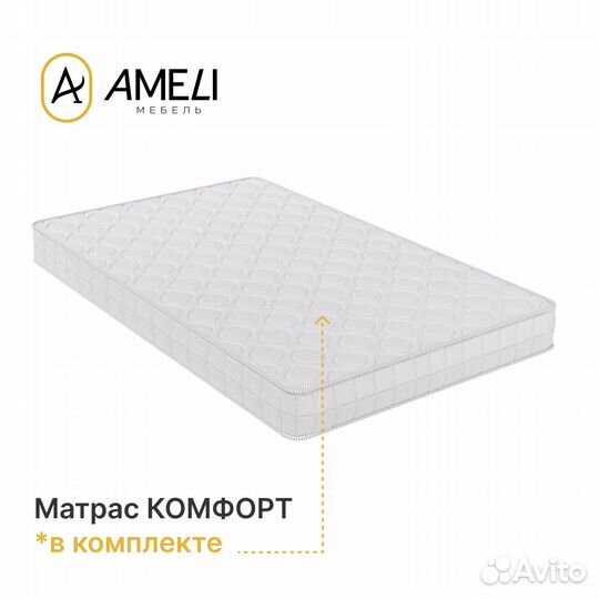 Кровать с матрасом 120, амелина, Белая