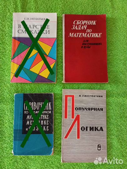 Техническая и учебная литература