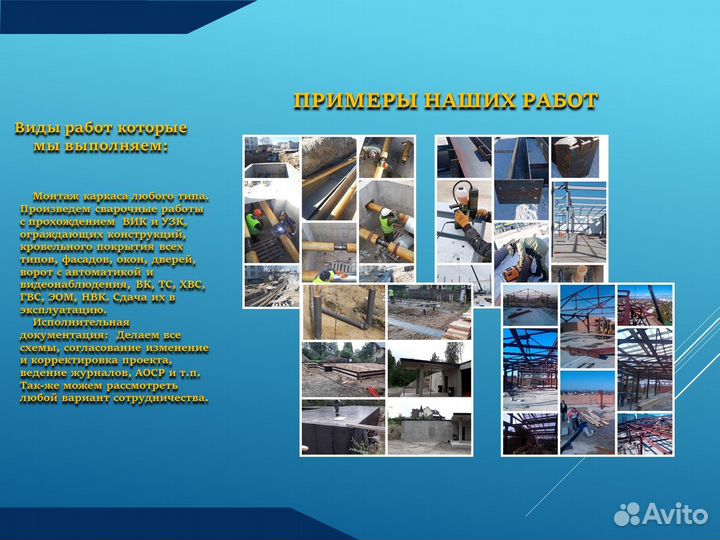 Склад теплый 12х24х8