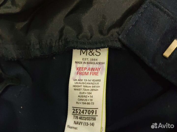 Школьная форма синяя для мальчика от 11 до 16 лет